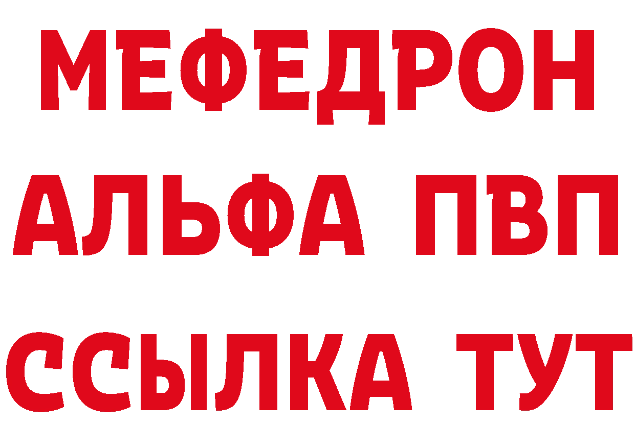 КОКАИН Боливия ТОР это гидра Петушки